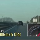 고속도로에서 218km로 달리다 암행순찰에 잡힌 운전자 ㄷㄷ 이미지