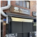 잭슨바비큐 이미지