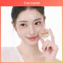 통영원 | 더샘 트리플 팟 컨실러 글로우, 잡티·다크서클·홍조 한 통에 끝낸 후기
