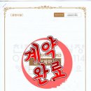 민 하이테크 티스토리