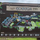 산삼휴양밸리(대봉캠핑랜드) 이미지