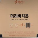 밝은호수약국 이미지