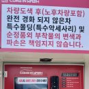 동두천하이웨이주유소