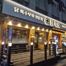 팔각도 평촌학원가점 이미지