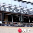 고기로129번길 네이버블로그