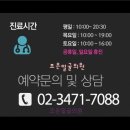 조은메디의원 이미지