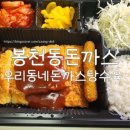 장충왕족보쌈 이미지