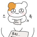 집밥예인 이미지