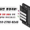 다온 행정사 이미지