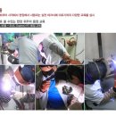 거제용접학원