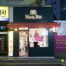 네일로(NAILRO)