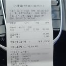 푸른현대주유소 이미지