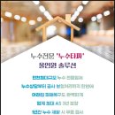 인천 검암동 누수탐지 찾다 찾은 발라 누수 전문업체