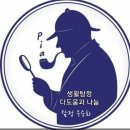 3080도심공공주택복합사업 후보지 발표의 허와 실(현실파악) 이미지