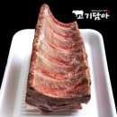 고기담아 이미지
