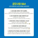 강릉로컬푸드사업단