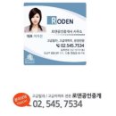 방배하나공인중개사사무소 이미지
