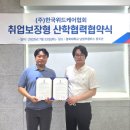 (주)케어위드 이미지