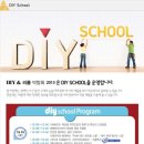 생활용품박람 이미지