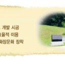 한가묘 - 하남시 광암로176번길 39 | 한가묘