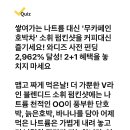 231004 캐시워크 - 소휘 펌킨샷 이미지