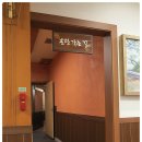 명지원 신관 이미지