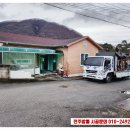 방동어머니경로당 이미지