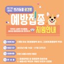 이병훈동물병원 이미지