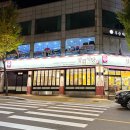 삼겹식당 신내점 이미지