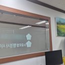 글로벌행정사사무소 네이버블로그