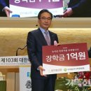 “우리의 희망, 다음세대 응원합니다” 이미지