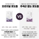 안녕;나의농부 | 임산부 천연 100% 포도즙🍇효능 안녕나의농부 내돈내산 후기
