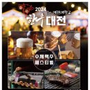 01-62 동구 이미지