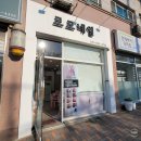 모모네일 | [공지] 남양주네일샵 웨딩네일 짧은 손톱 모모네일 후기