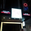 술.짝 네이버블로그