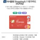 11번가주유소 이미지