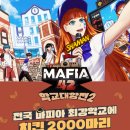 팀42 주식회사 이미지