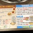 닭한마리 이미지