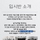 연출기획