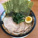 중화소바지평
