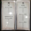 스시무카