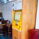 새금강밀면
