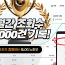캐리크루