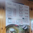 이송함흥냉면 이미지