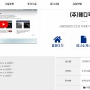 에이엠메디 이미지