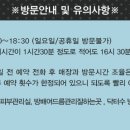 방배로34길 17 이미지