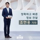 MBC 조현용 기자: 이재명 후보가 혼자 살아남은 약간 그런 형국이었잖아요 이미지