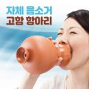 흥국 헬스클럽 | 260324 | GS칼텍스vs흥국생명 2025-2026 여자배구 준플레이오프