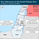 이란 업데이트, 2024년 7월 11일(이스라엘, 팔레스타인, 하마스, 헤즈볼라, 후티 이미지