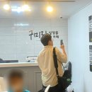 구미랑방탈출카페 이미지